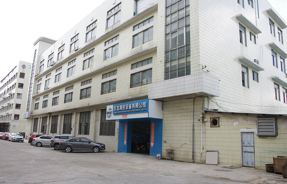 廣東浩瑞